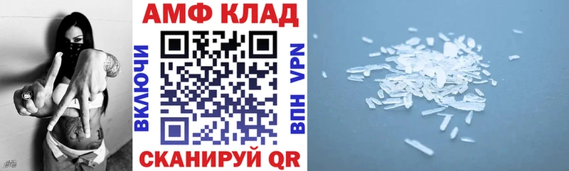 как найти наркотики Петровск АМФЕТАМИН 98%