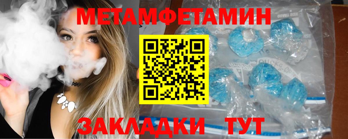 АМФ Premium Петровск