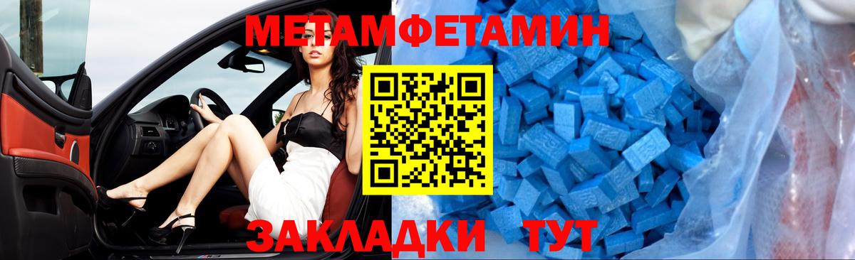 Amphetamine  Амфетамин Premium  Вход с VPN  Петровск 