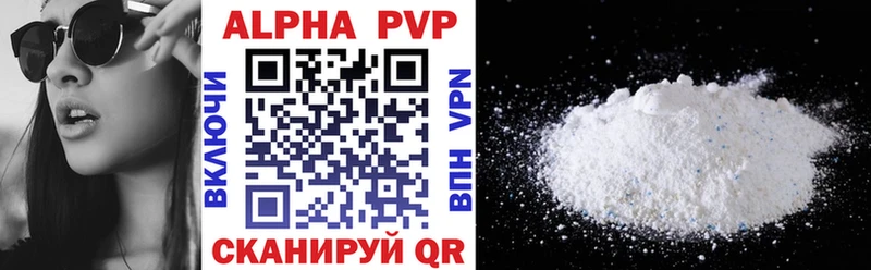 shop клад  Петровск  A-PVP Crystall 