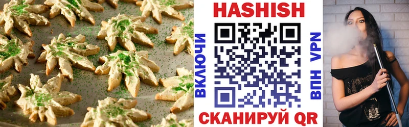 гидра ссылки  купить закладку  Петровск  Cannafood конопля 