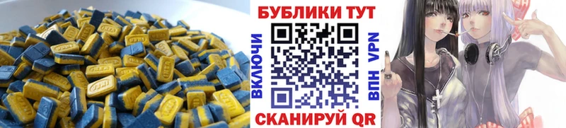 Ecstasy 280 MDMA  купить  цена  Петровск 