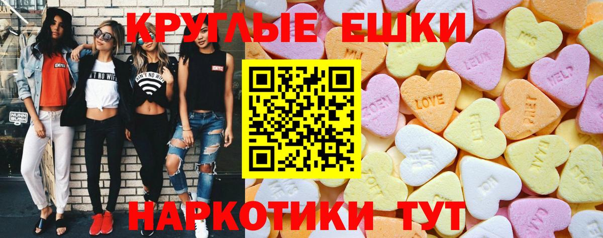 Alpha-PVP СОЛЬ   Вход с VPN  COCAIN  Меф кристаллы  Петровск  Меф  ГАШИШ 
