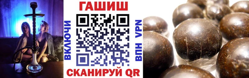 omg ссылки Петровск ГАШ гарик