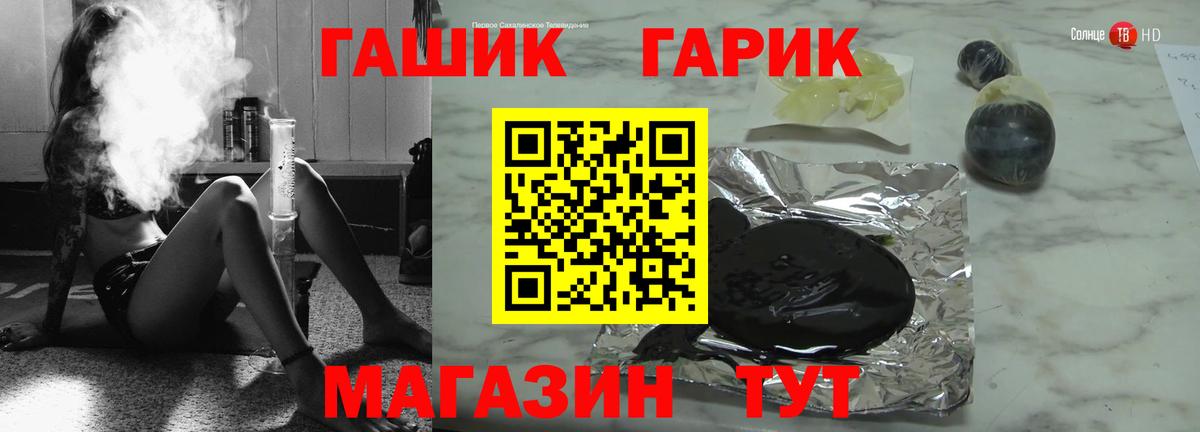 Гашиш хэш  Вход с VPN  Петровск  Гашиш 40% ТГК 