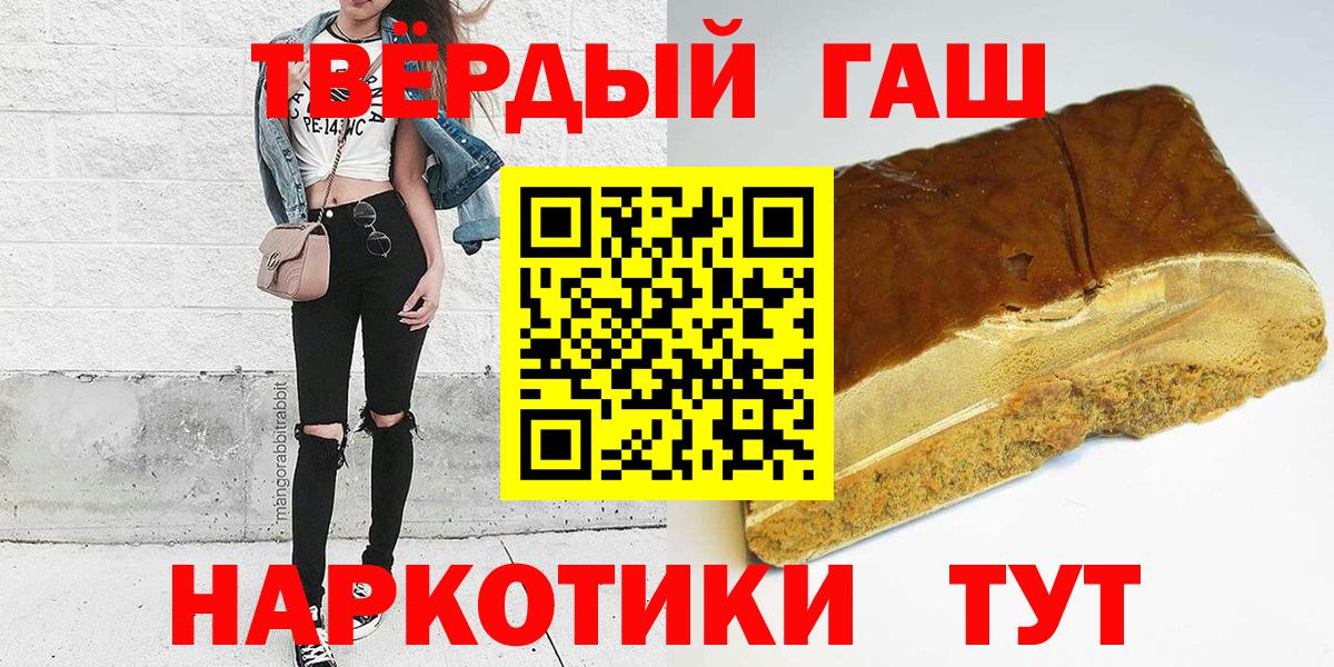ГАШИШ Ice-O-Lator Петровск