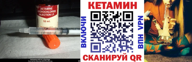 darknet какой сайт  Петровск  ОМГ ОМГ зеркало  Кетамин ketamine  купить закладку 