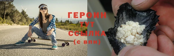 соль курить ск Армянск