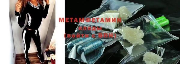 соль курить ск Армянск