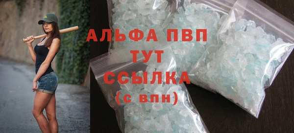 гашиш Арсеньев