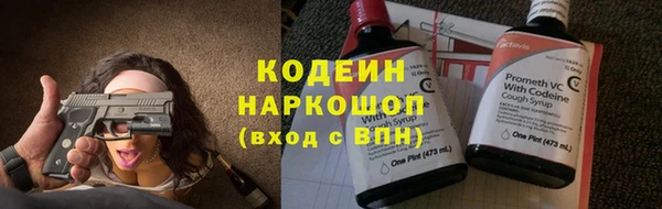 соль курить ск Армянск