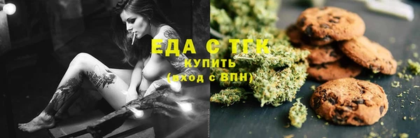 гашиш Арсеньев
