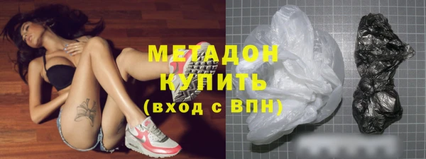 соль курить ск Армянск