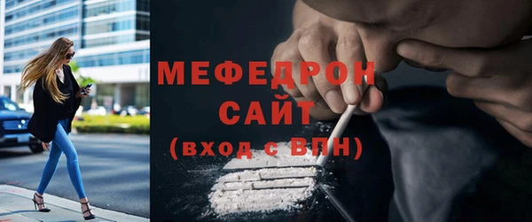 соль курить ск Армянск