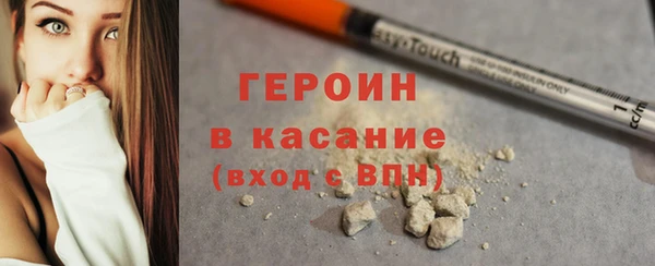 гашиш Арсеньев
