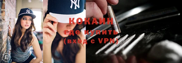 соль курить ск Армянск