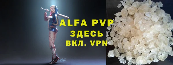 гашиш Арсеньев