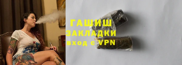 соль курить ск Армянск
