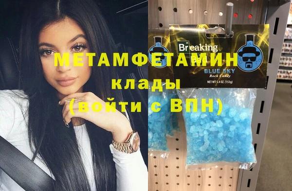 гашиш Арсеньев