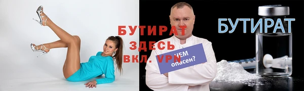 2c-b Аркадак