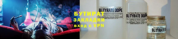 гашиш Арсеньев