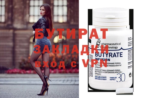 2c-b Аркадак