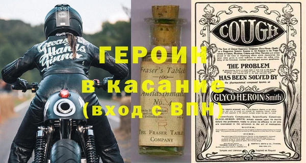 гашиш Арсеньев