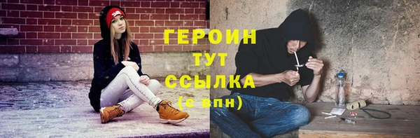 соль курить ск Армянск