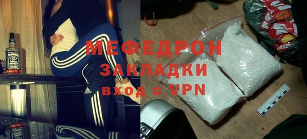 соль курить ск Армянск