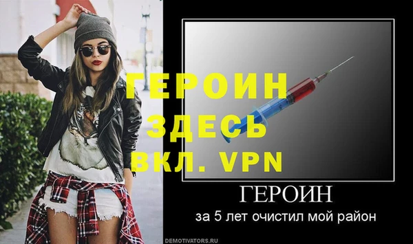 гашиш Арсеньев