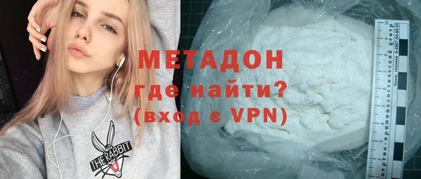 соль курить ск Армянск