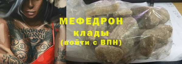 соль курить ск Армянск