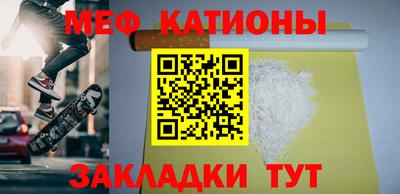 ALPHA-PVP Можайск