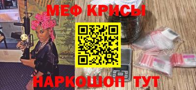 ALPHA-PVP Можайск