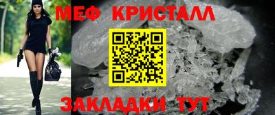 ALPHA-PVP Можайск