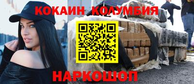 ALPHA-PVP Можайск