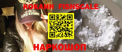 ALPHA-PVP Можайск