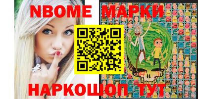ALPHA-PVP Можайск
