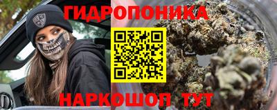 ALPHA-PVP Можайск