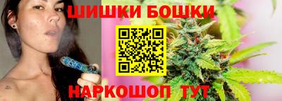 гашиш Шелехов