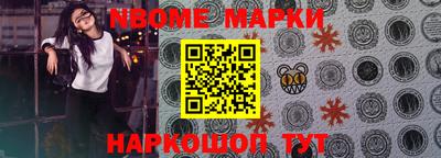 ALPHA-PVP Можайск