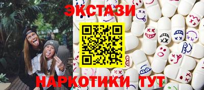 ALPHA-PVP Можайск