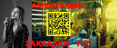 ALPHA-PVP Можайск