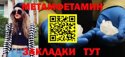 гидропоника Моздок