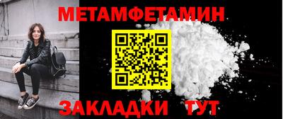 гидропоника Моздок
