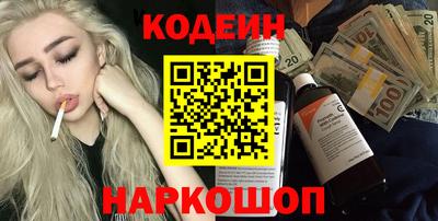 ALPHA-PVP Можайск
