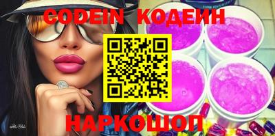 гидра Шахты