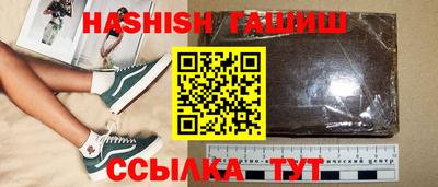 ALPHA-PVP Можайск