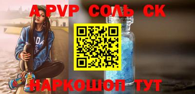 Альфа ПВП Можга