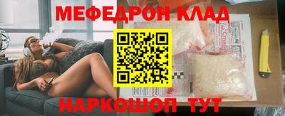 ALPHA-PVP Можайск